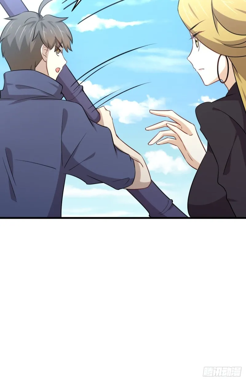 第190话 挑逗 第17页