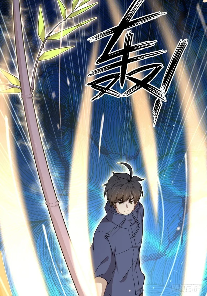 第190话 挑逗 第30页