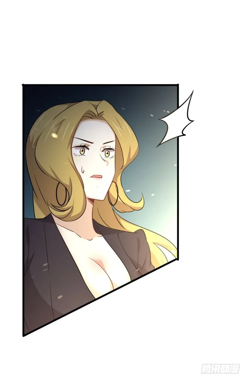 第190话 挑逗 第32页
