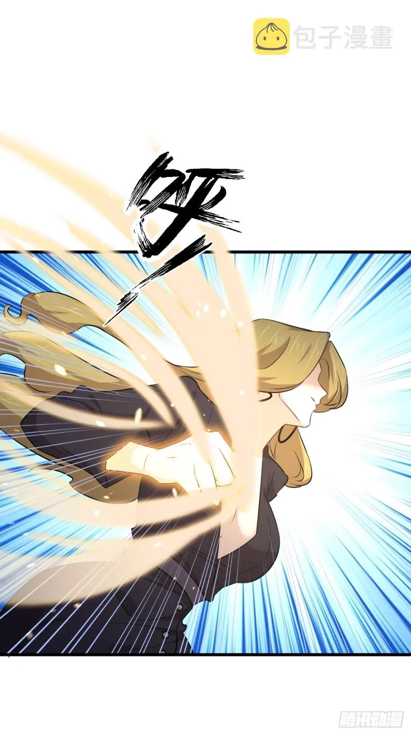 第191话 交手 第6页