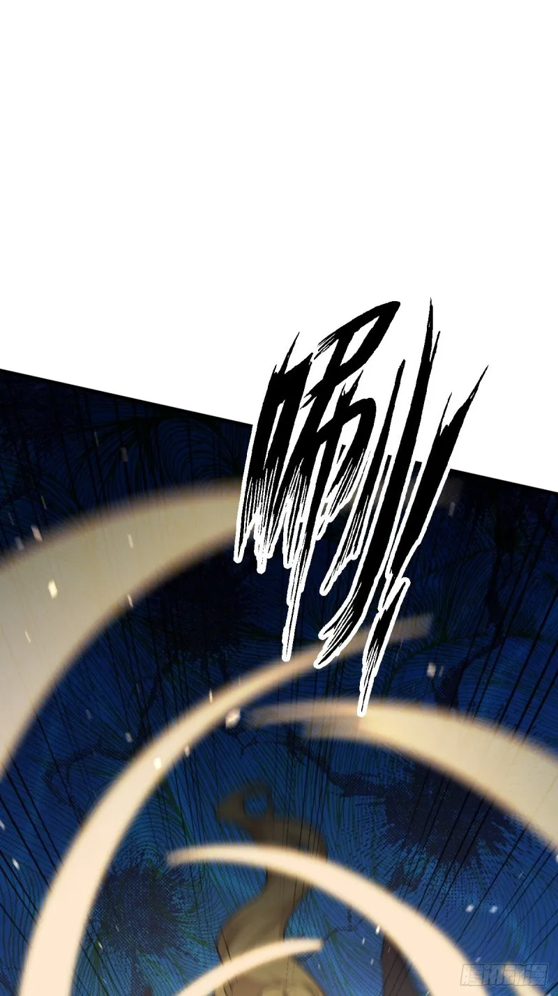 第191话 交手 第7页