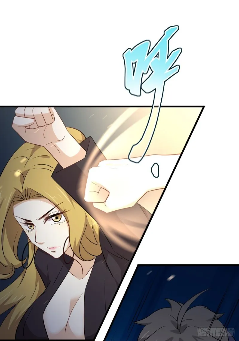 第191话 交手 第17页