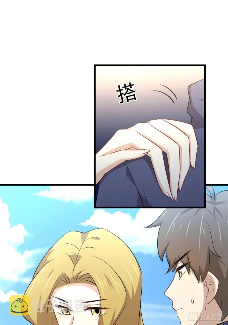 第191话 交手 第26页