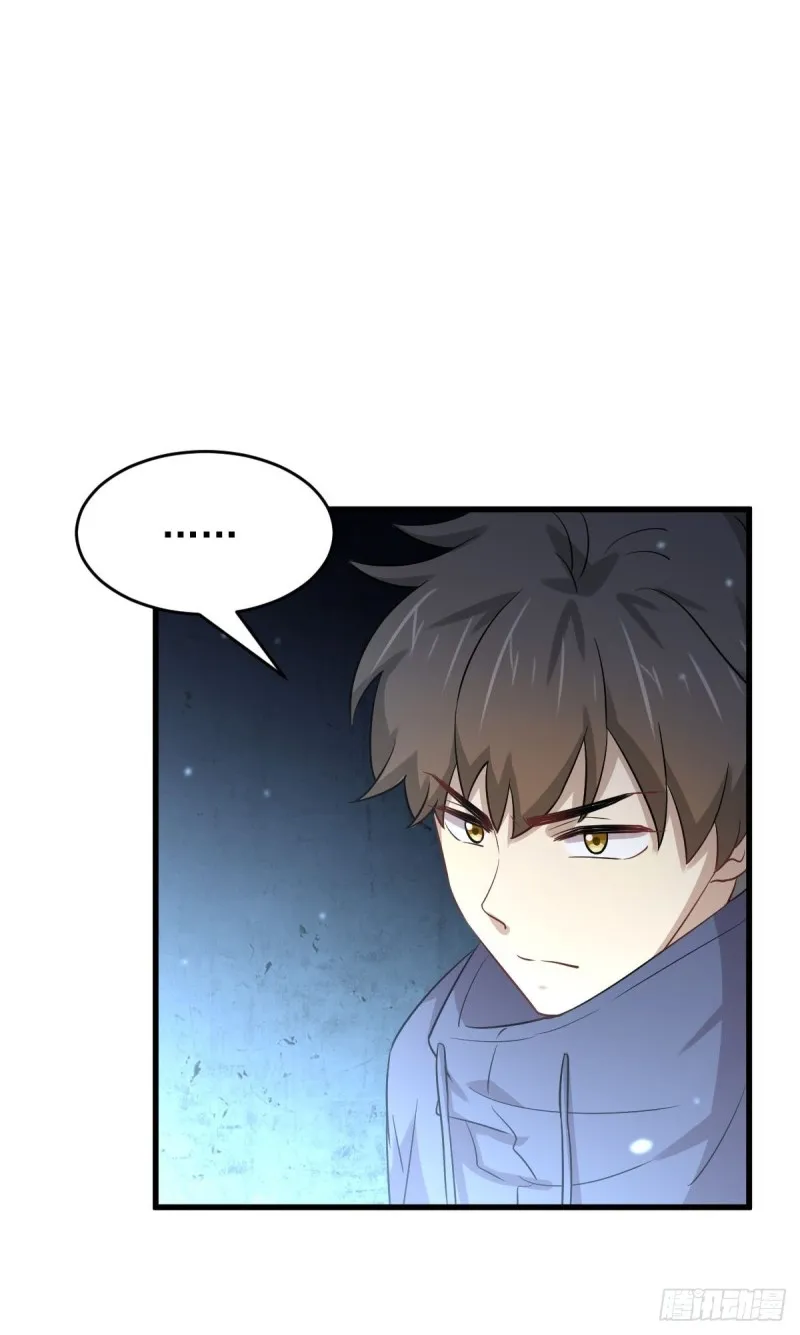 第191话 交手 第32页