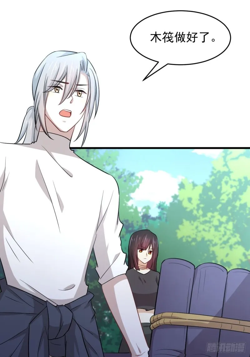 第191话 交手 第34页