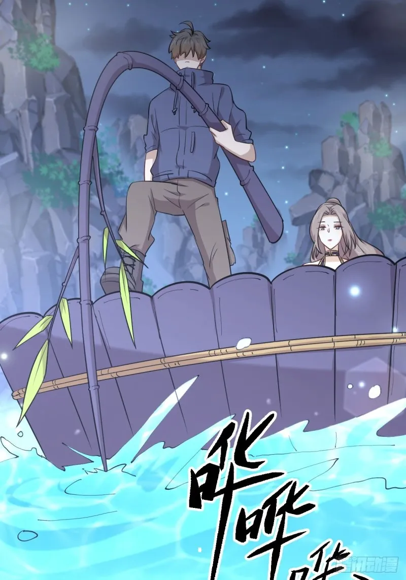 第191话 交手 第38页