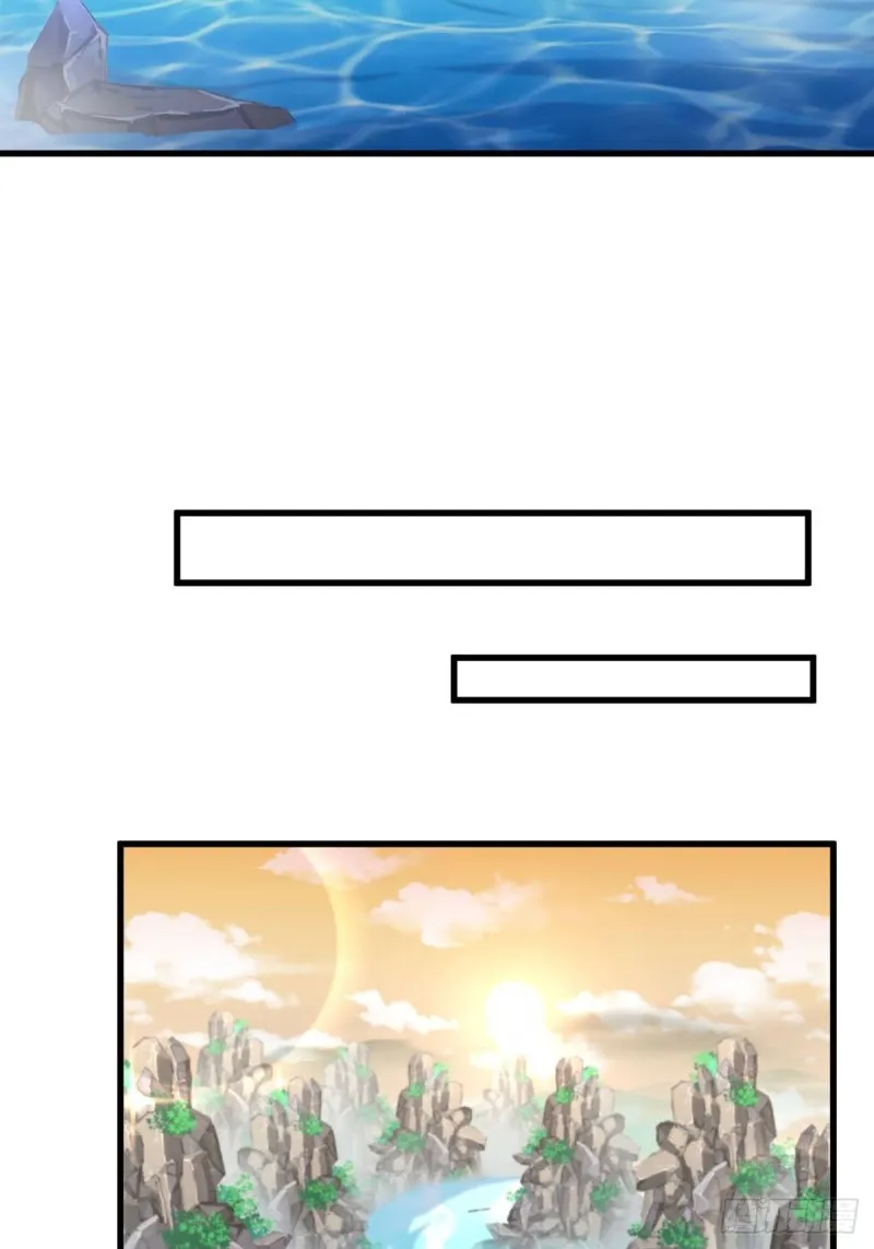 第191话 交手 第43页