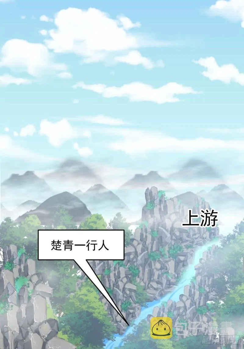 第192话 掉头 第12页