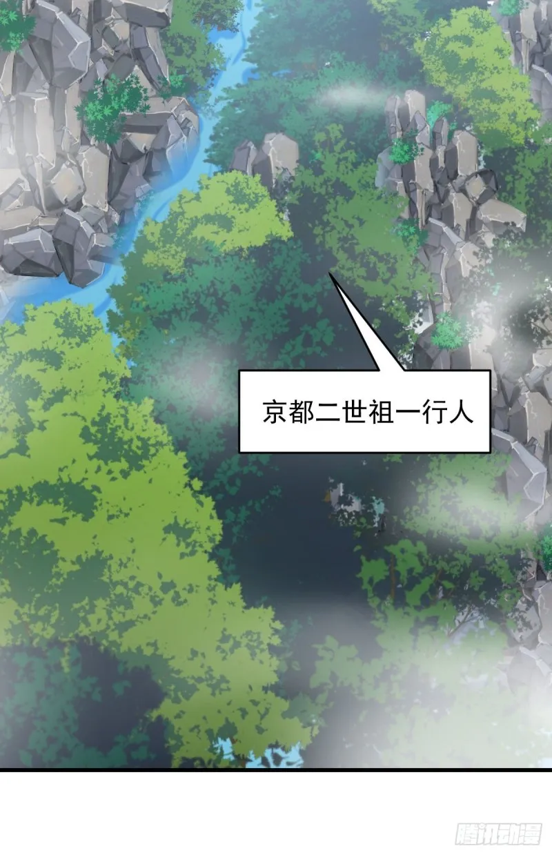 第192话 掉头 第13页