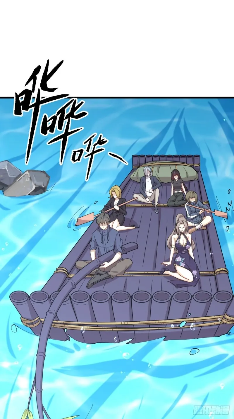第192话 掉头 第14页