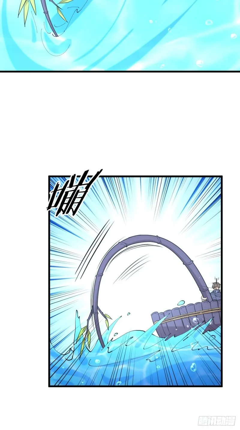 第192话 掉头 第15页