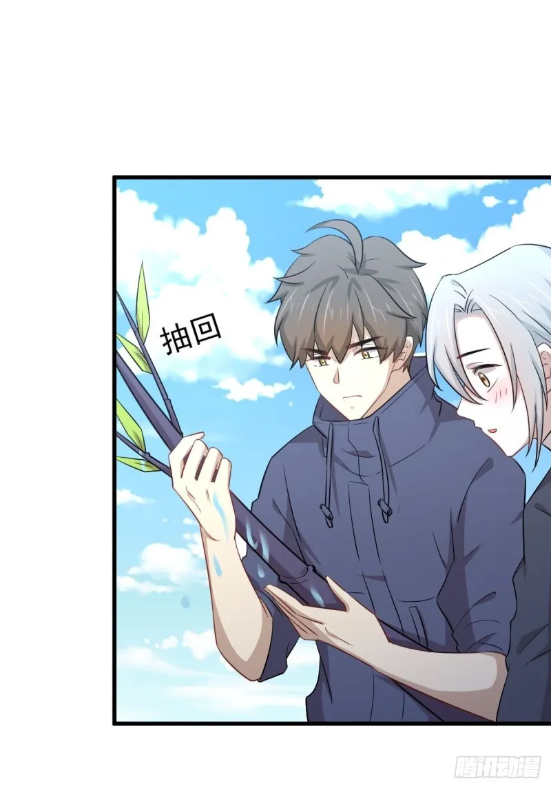第192话 掉头 第17页