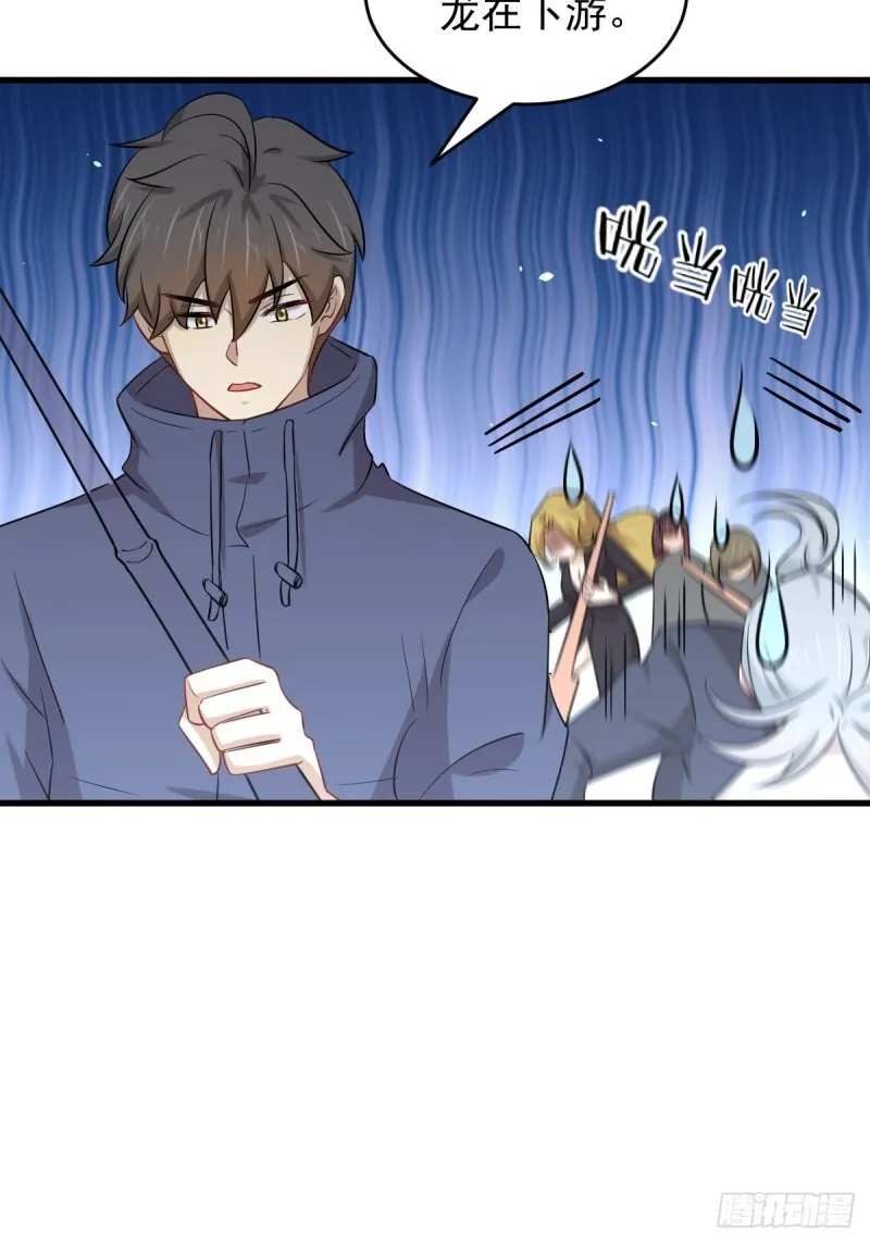 第192话 掉头 第19页