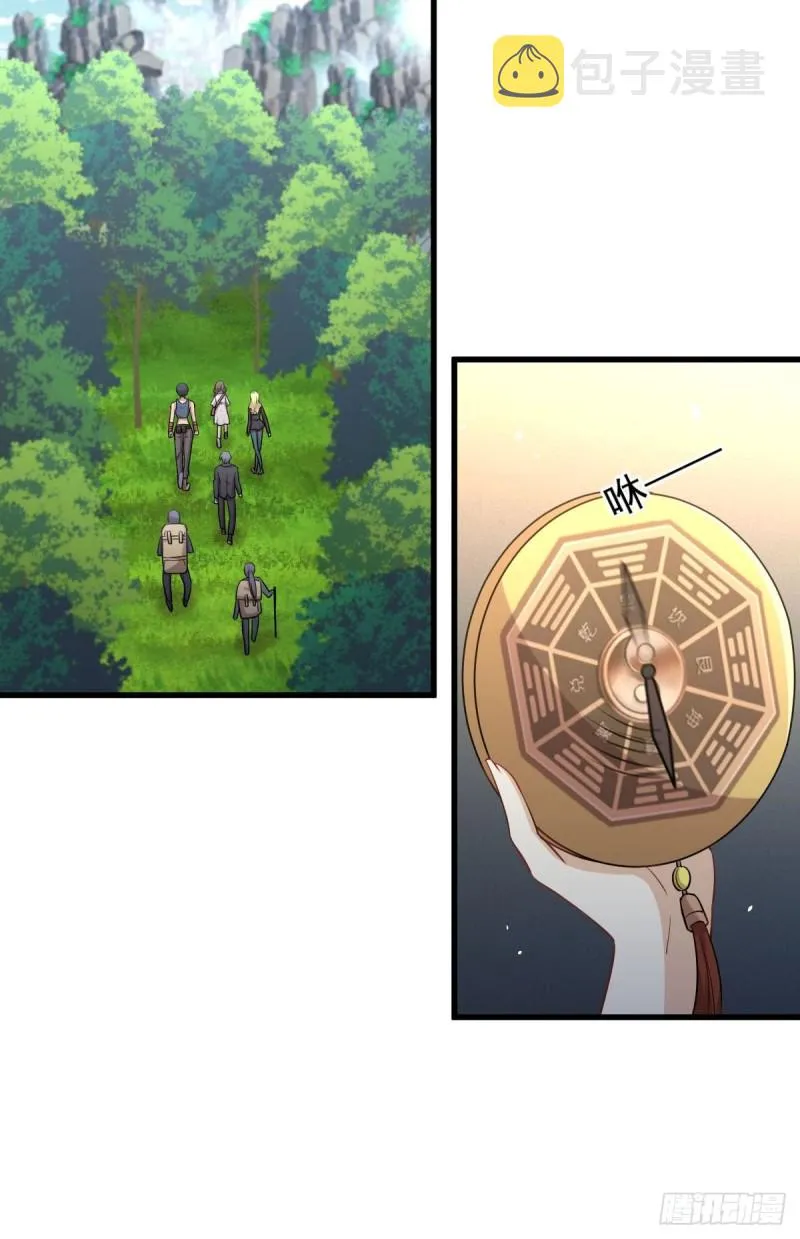 第192话 掉头 第24页