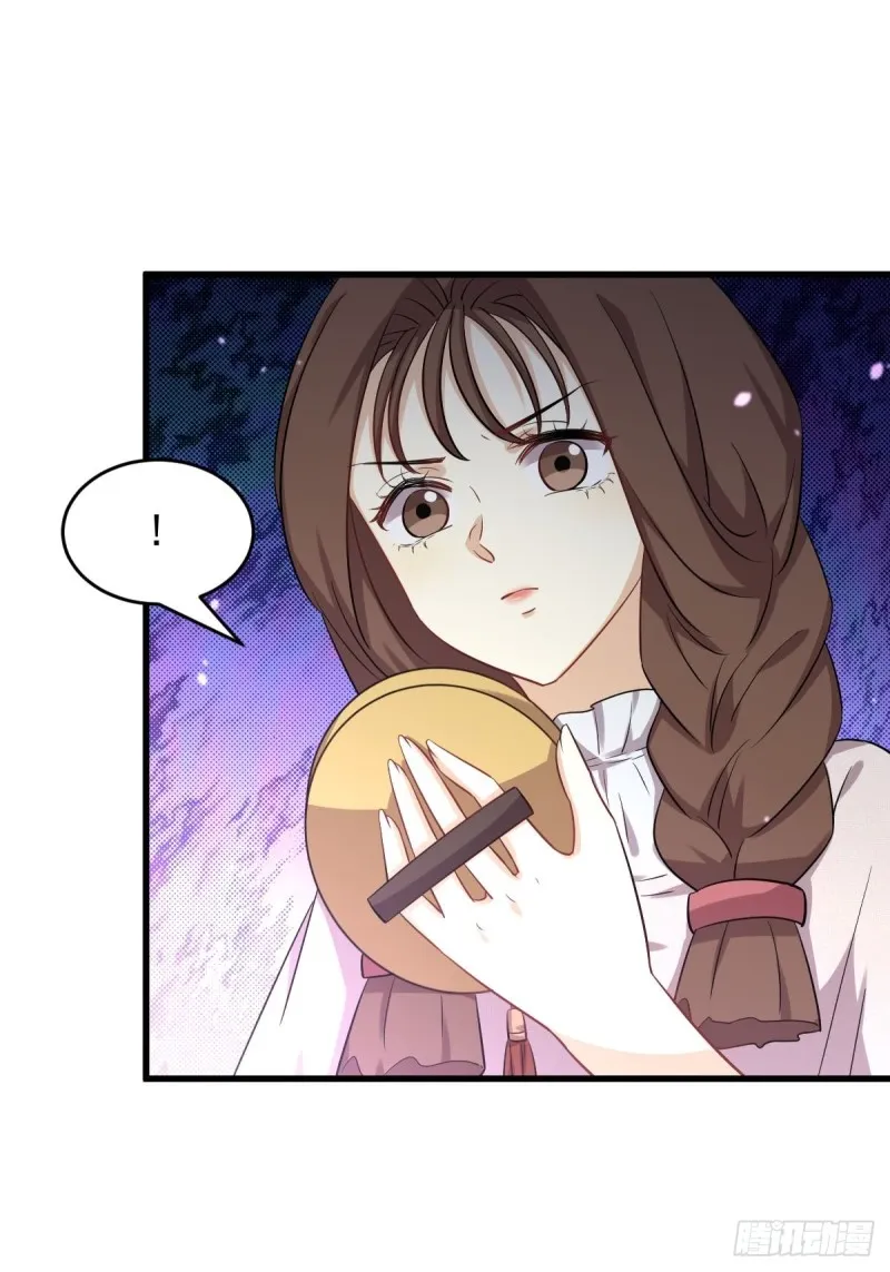 第192话 掉头 第25页