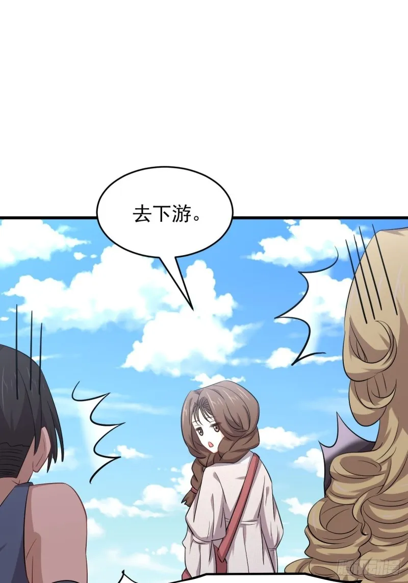 第192话 掉头 第27页