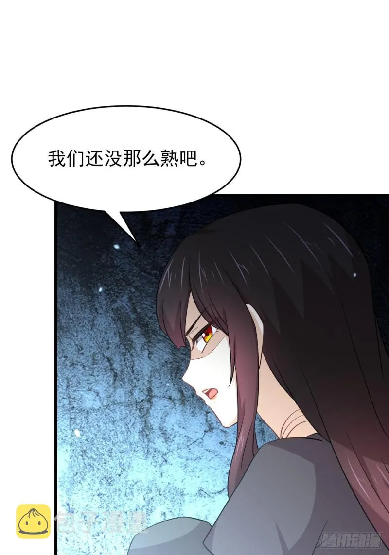 第193话 反目 第8页