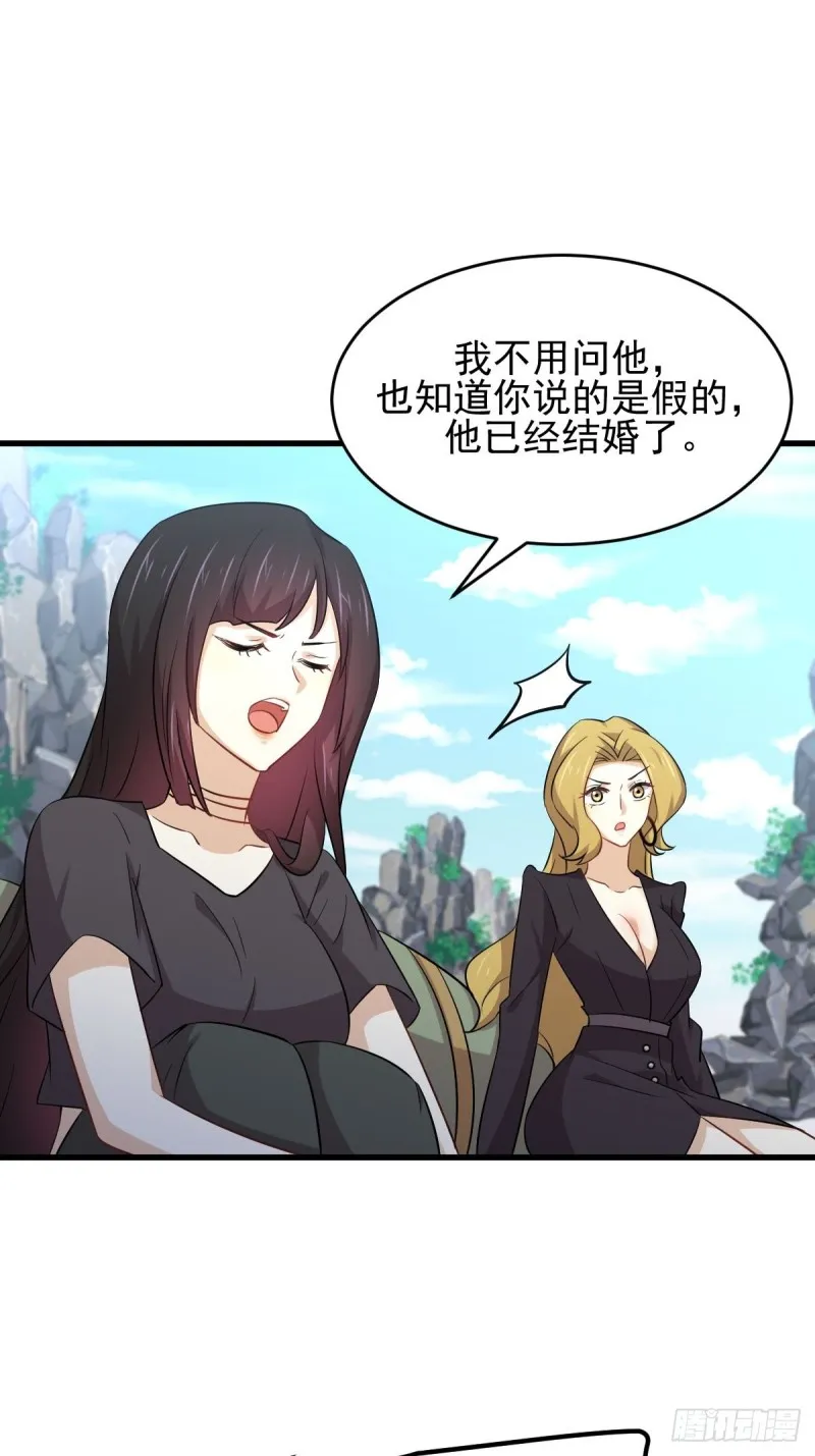 第193话 反目 第10页