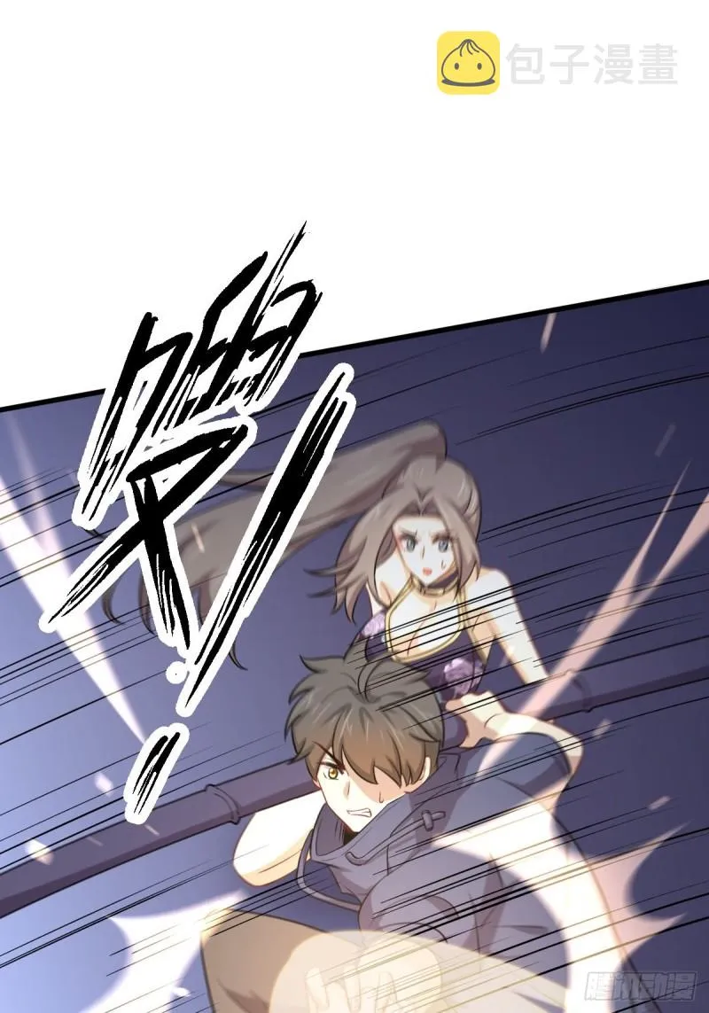 第193话 反目 第18页