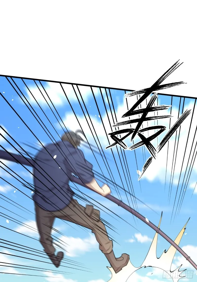 第193话 反目 第21页