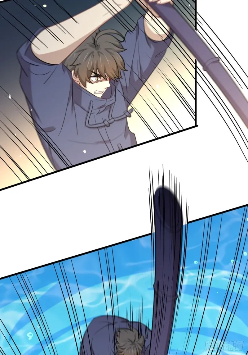 第193话 反目 第23页