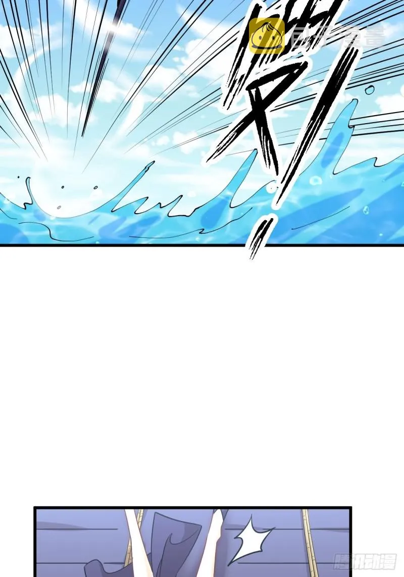 第193话 反目 第27页
