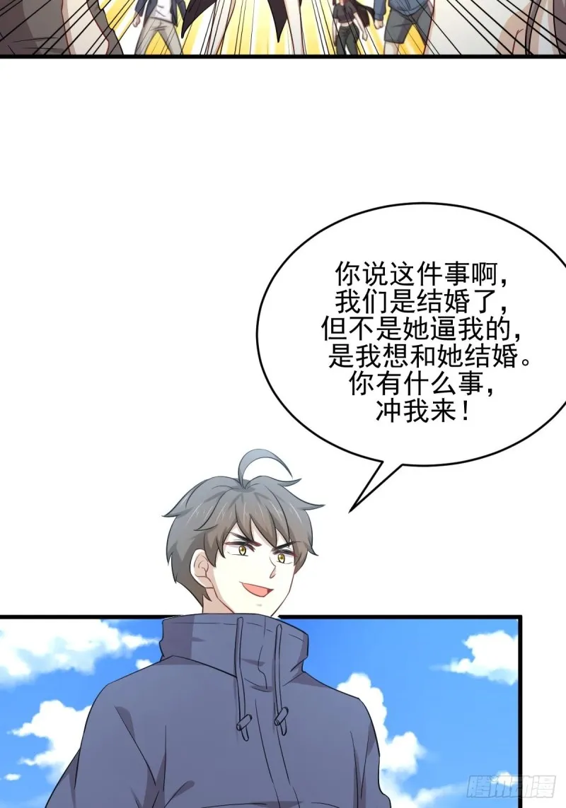 第193话 反目 第34页