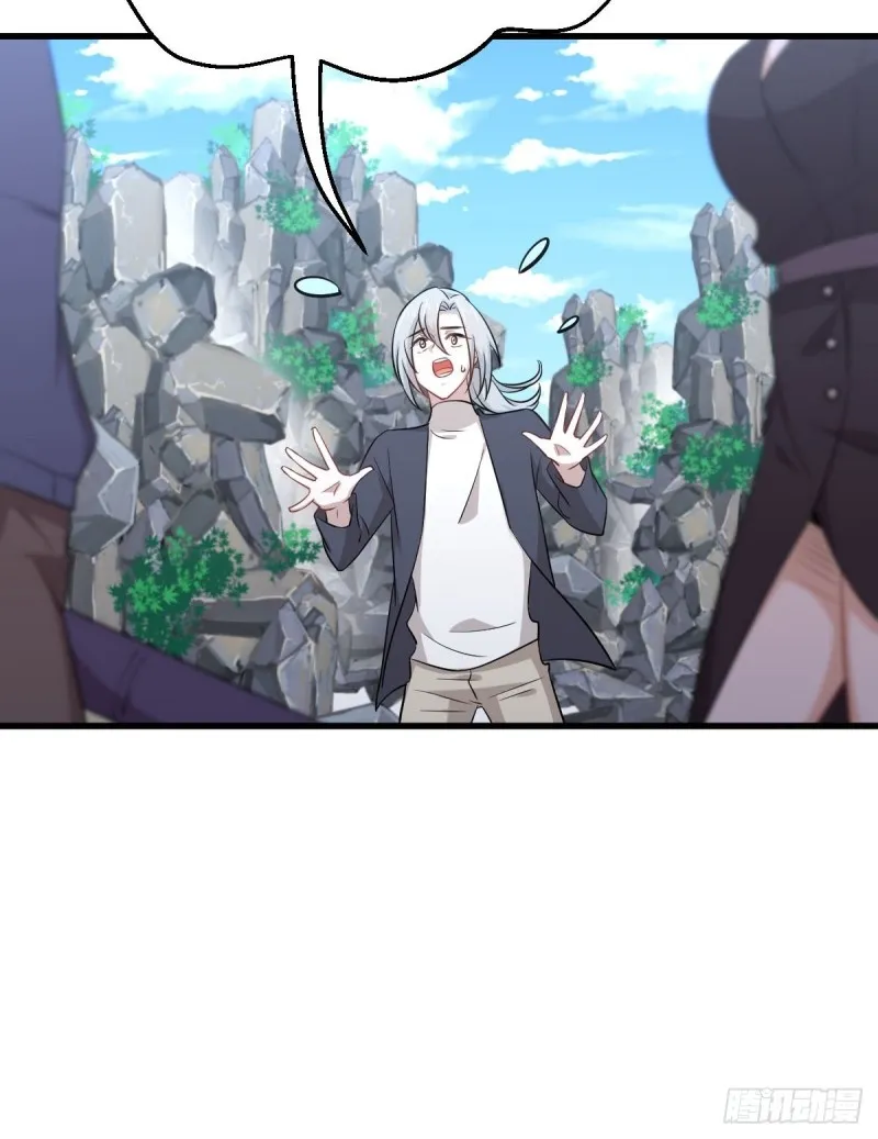 第194话 各退一步 第5页