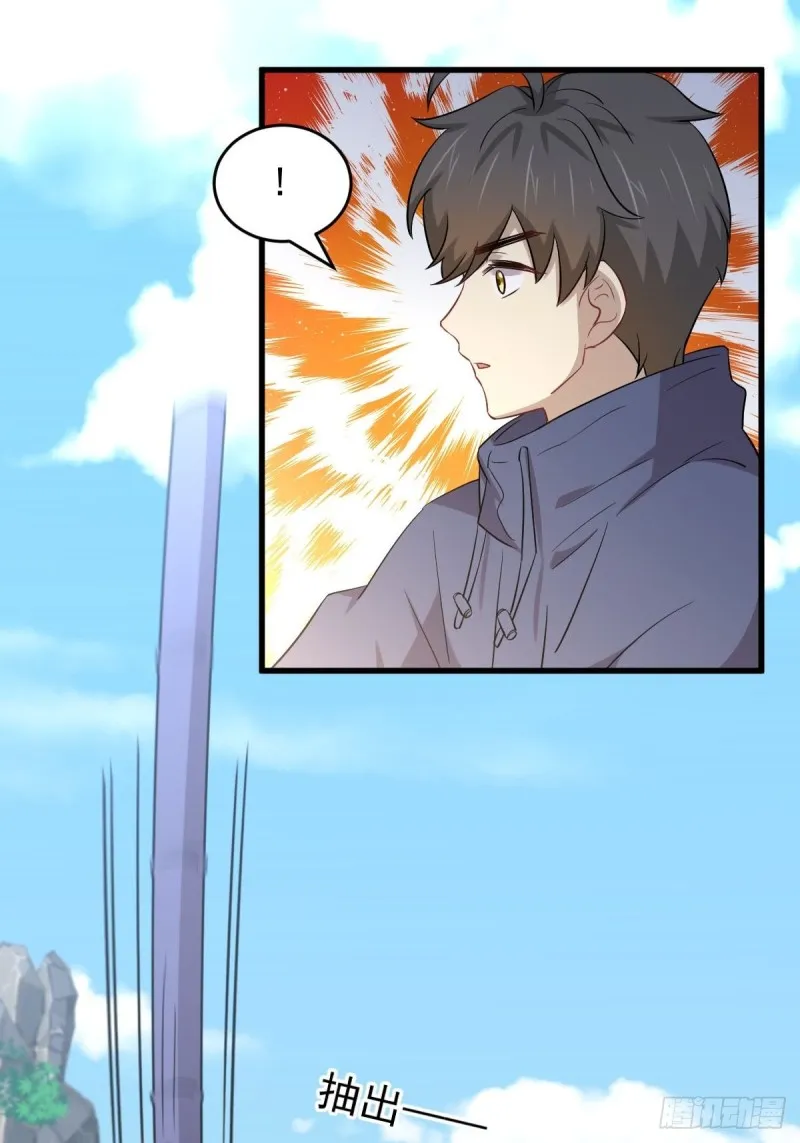第194话 各退一步 第25页