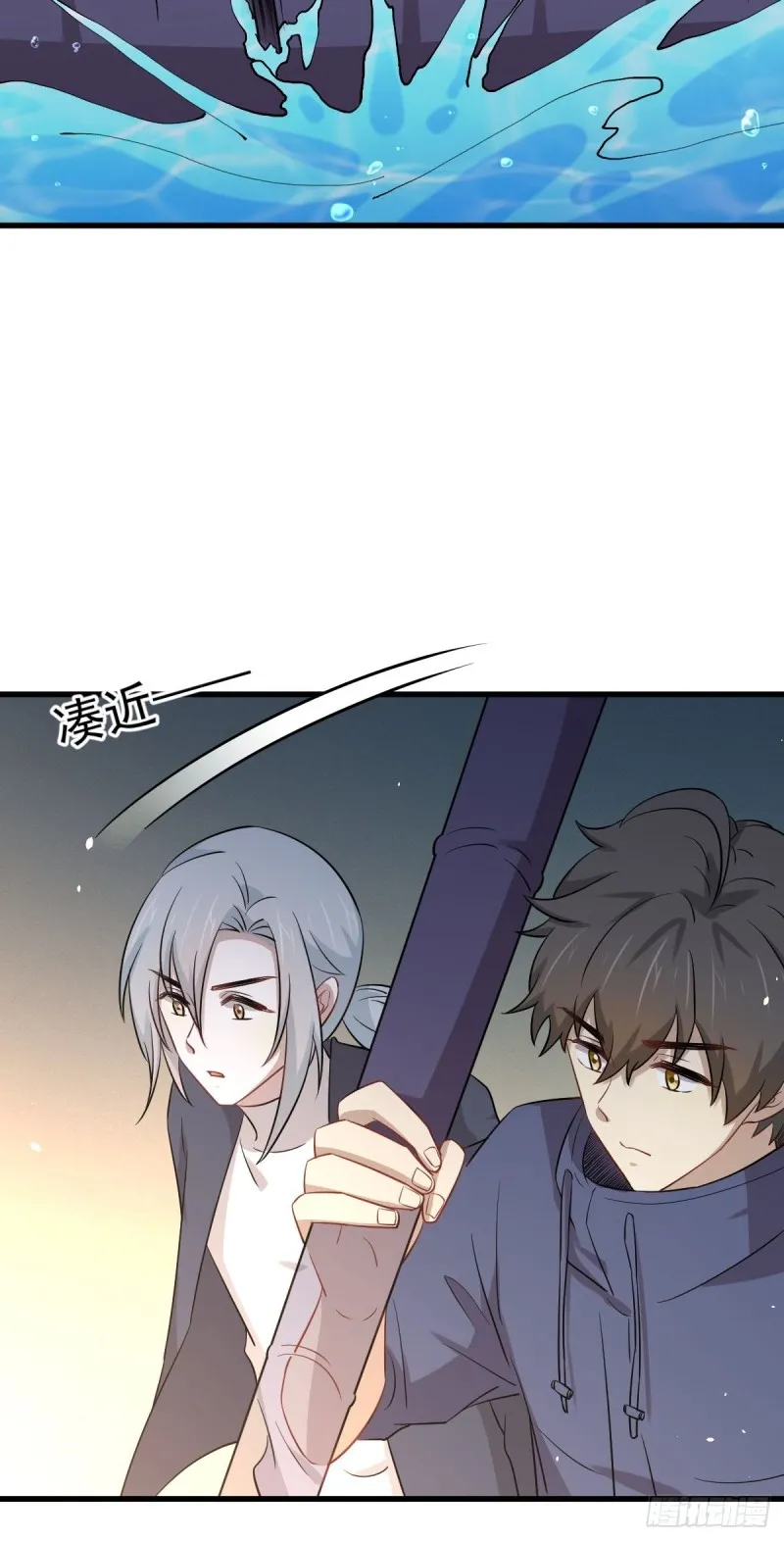 第194话 各退一步 第27页