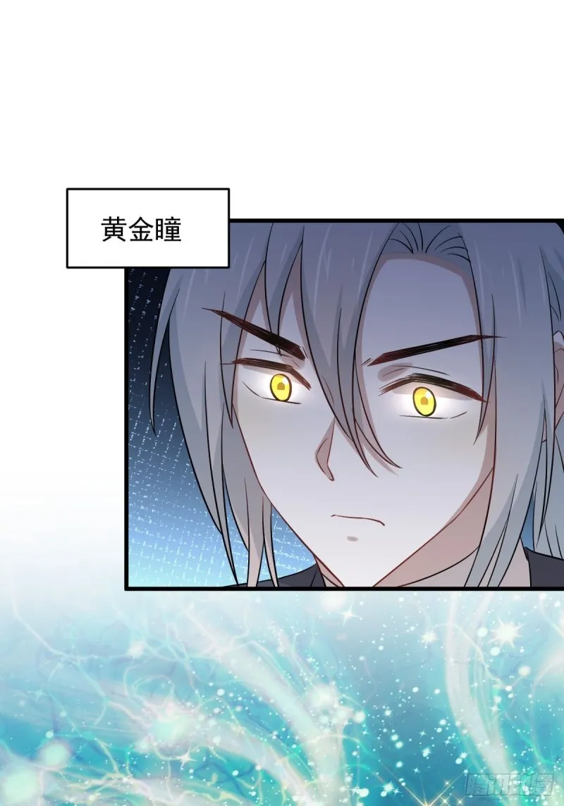 第194话 各退一步 第28页
