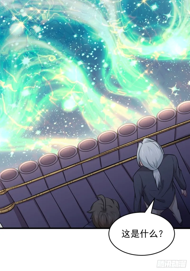 第194话 各退一步 第29页