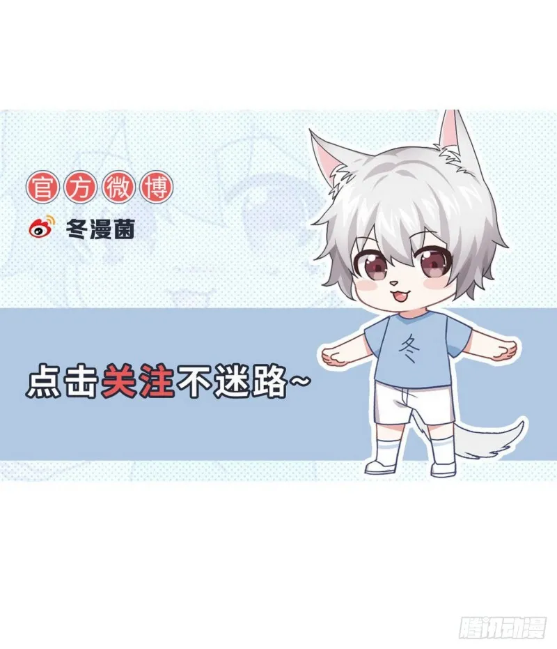 第194话 各退一步 第34页