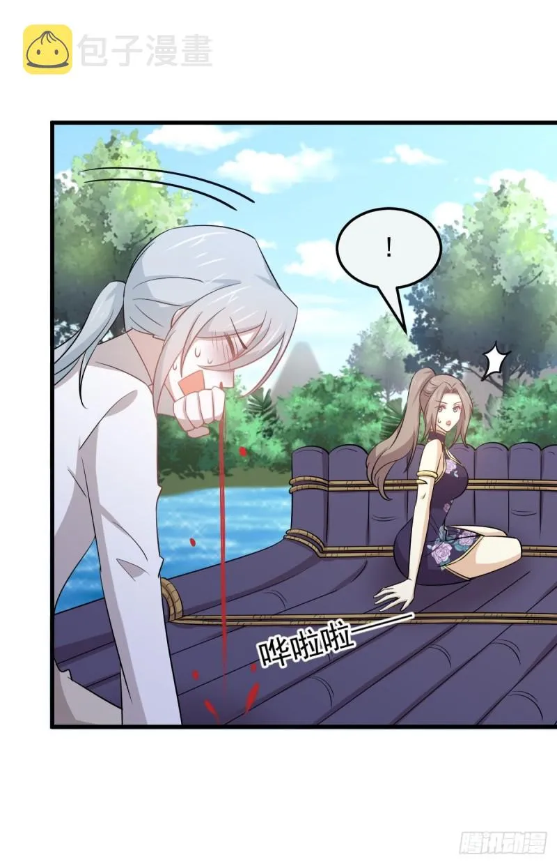 第196话 各有突破 第5页