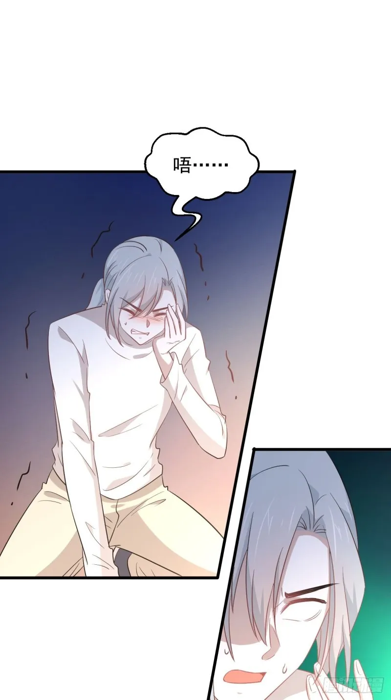 第196话 各有突破 第9页