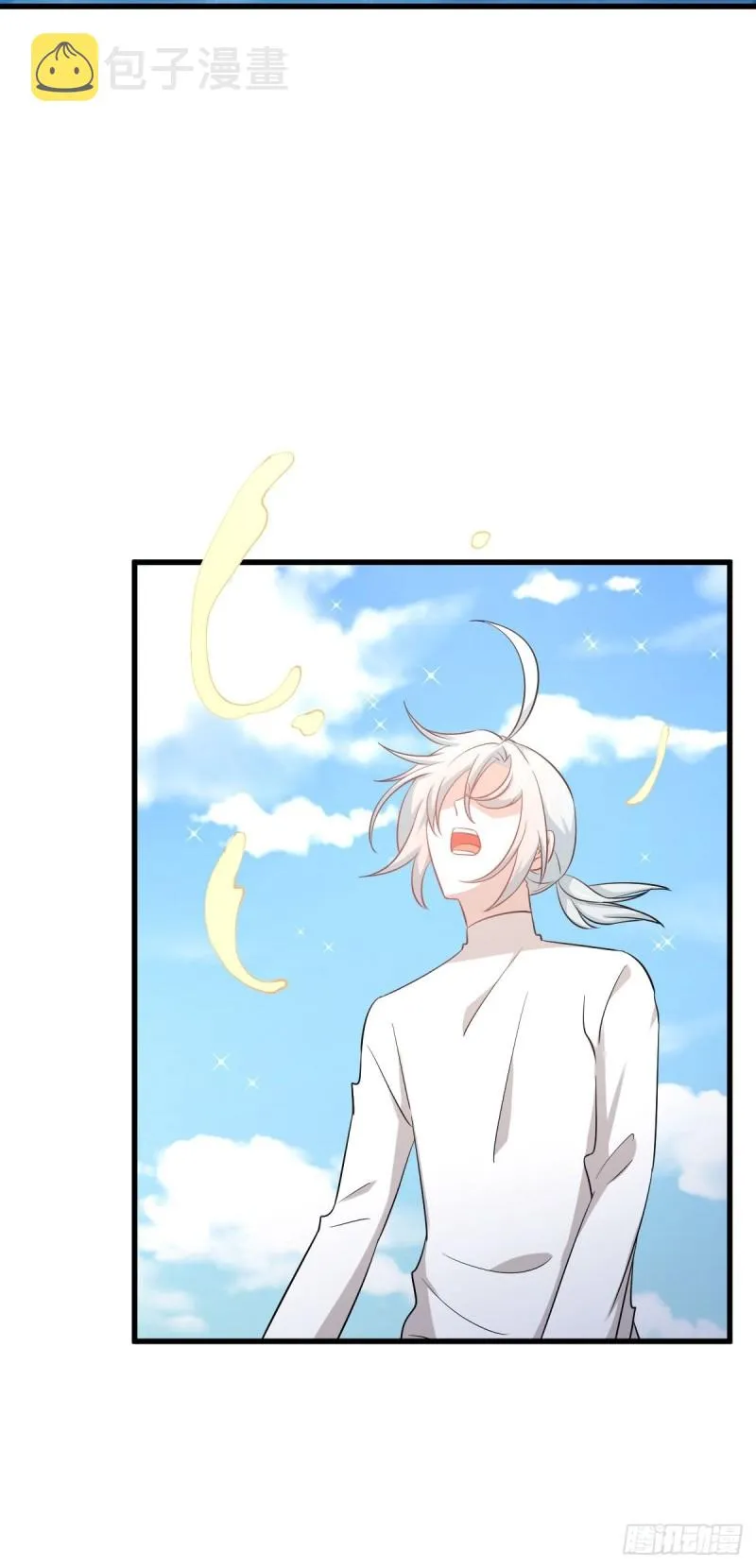 第196话 各有突破 第11页