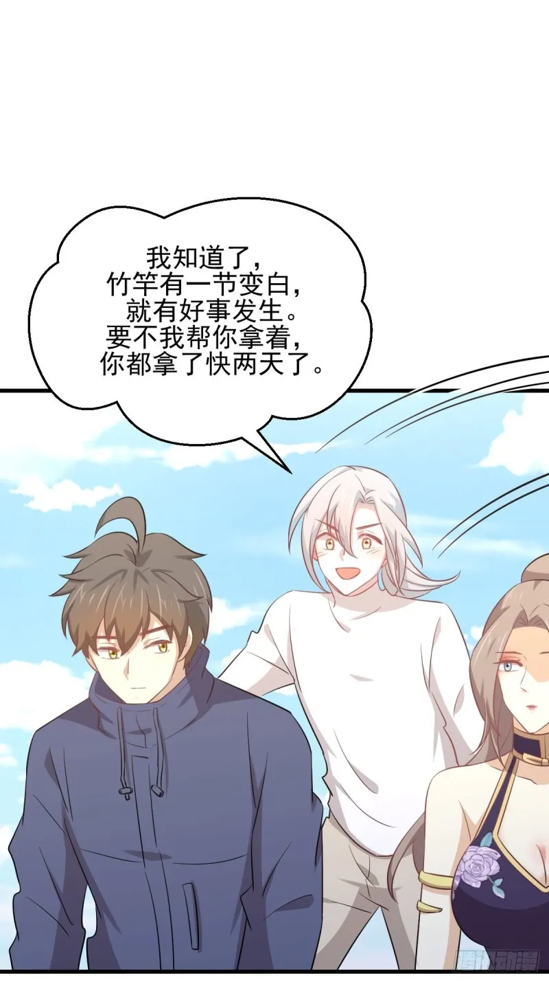 第196话 各有突破 第13页