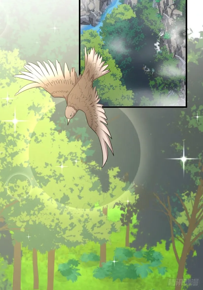 第196话 各有突破 第20页