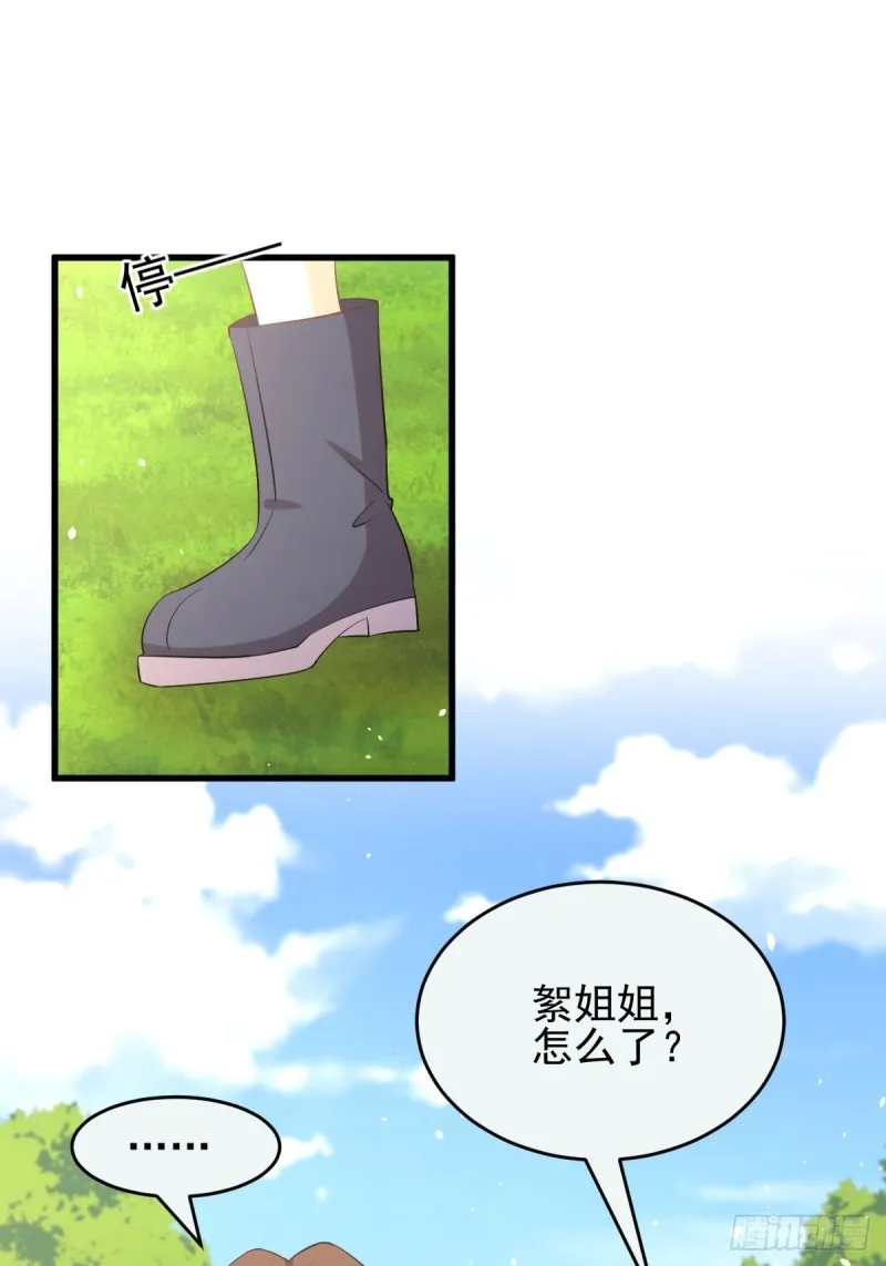 第196话 各有突破 第22页