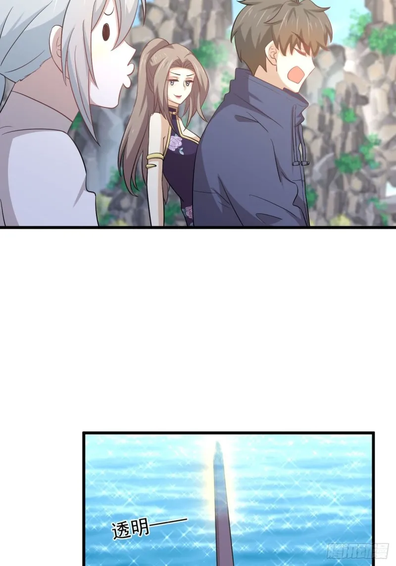 第196话 各有突破 第27页
