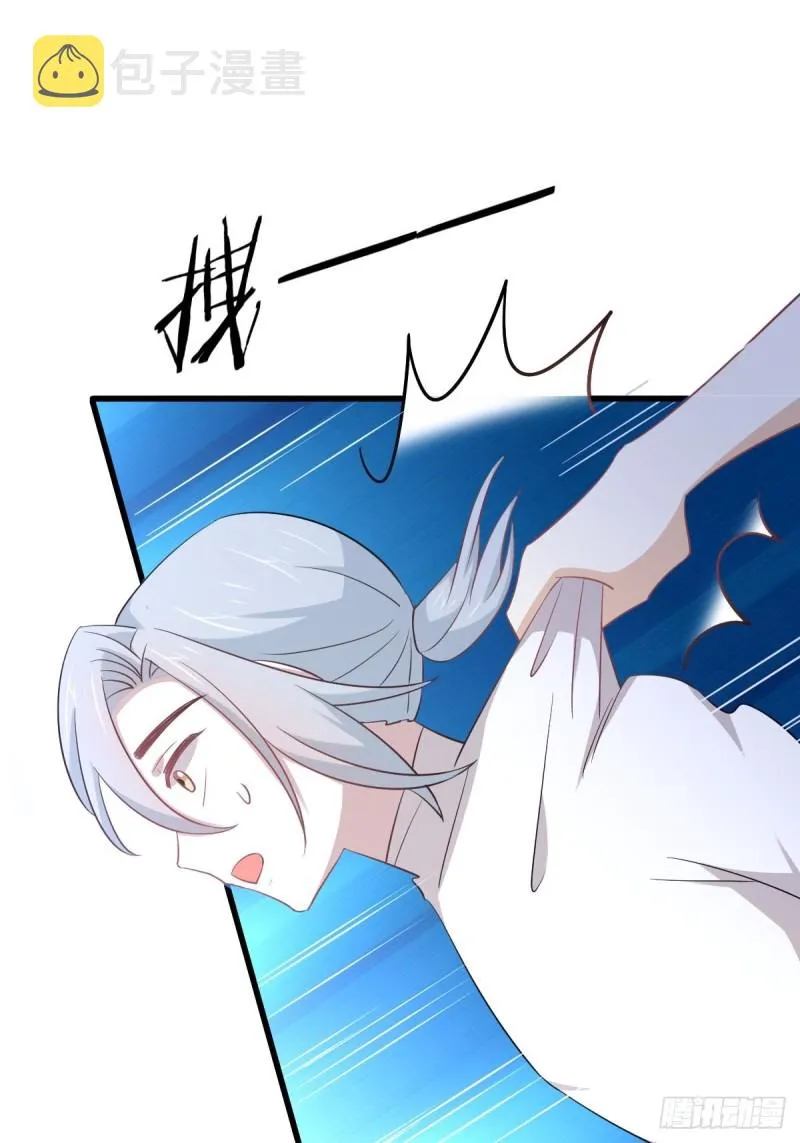 第196话 各有突破 第30页