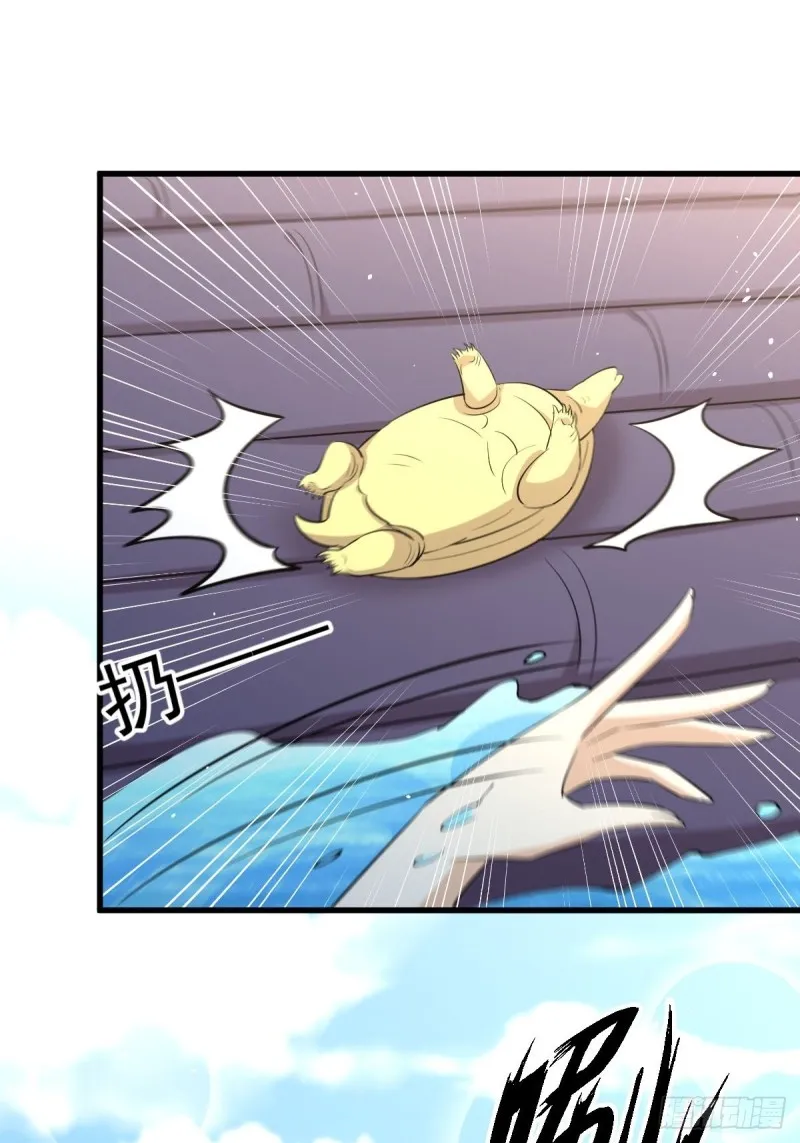 第196话 各有突破 第36页