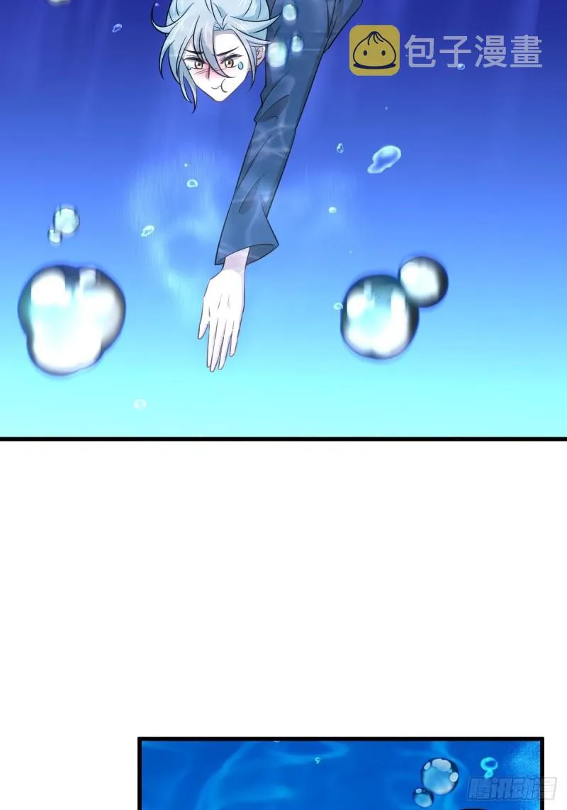 第195话 炒食灵物 第7页