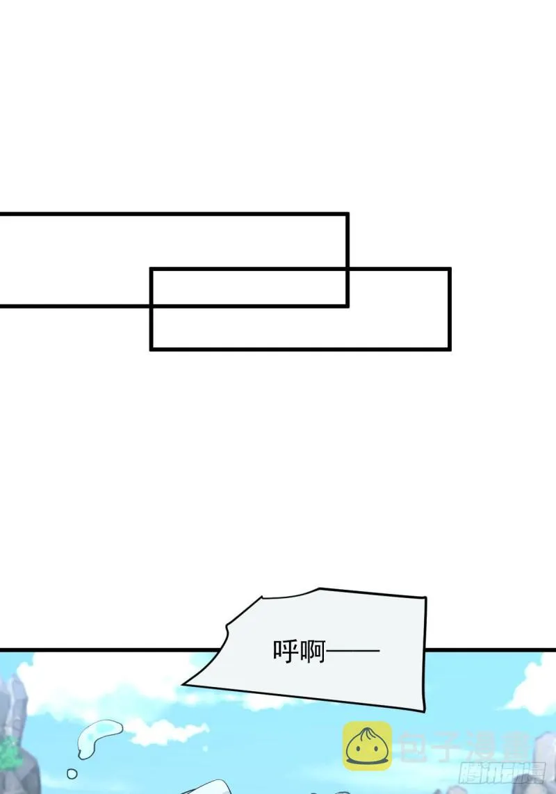 第195话 炒食灵物 第10页