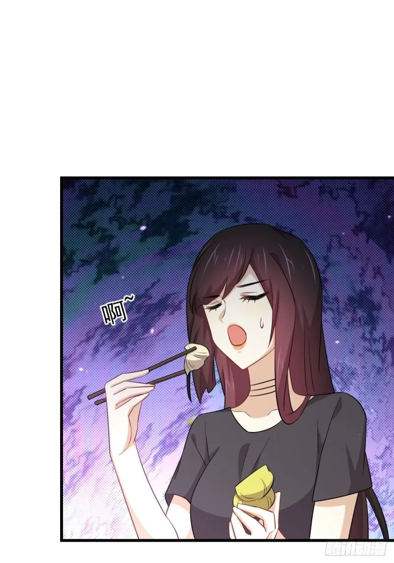 第195话 炒食灵物 第25页
