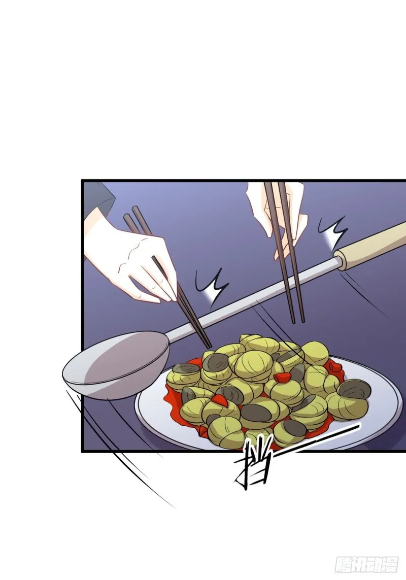 第195话 炒食灵物 第29页
