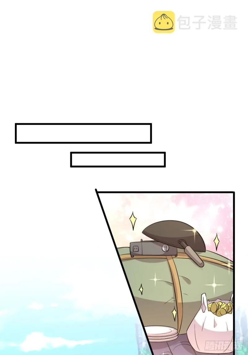 第195话 炒食灵物 第35页
