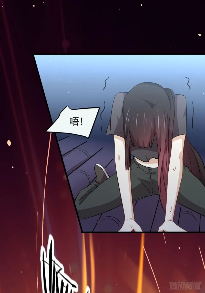 第195话 炒食灵物 第39页