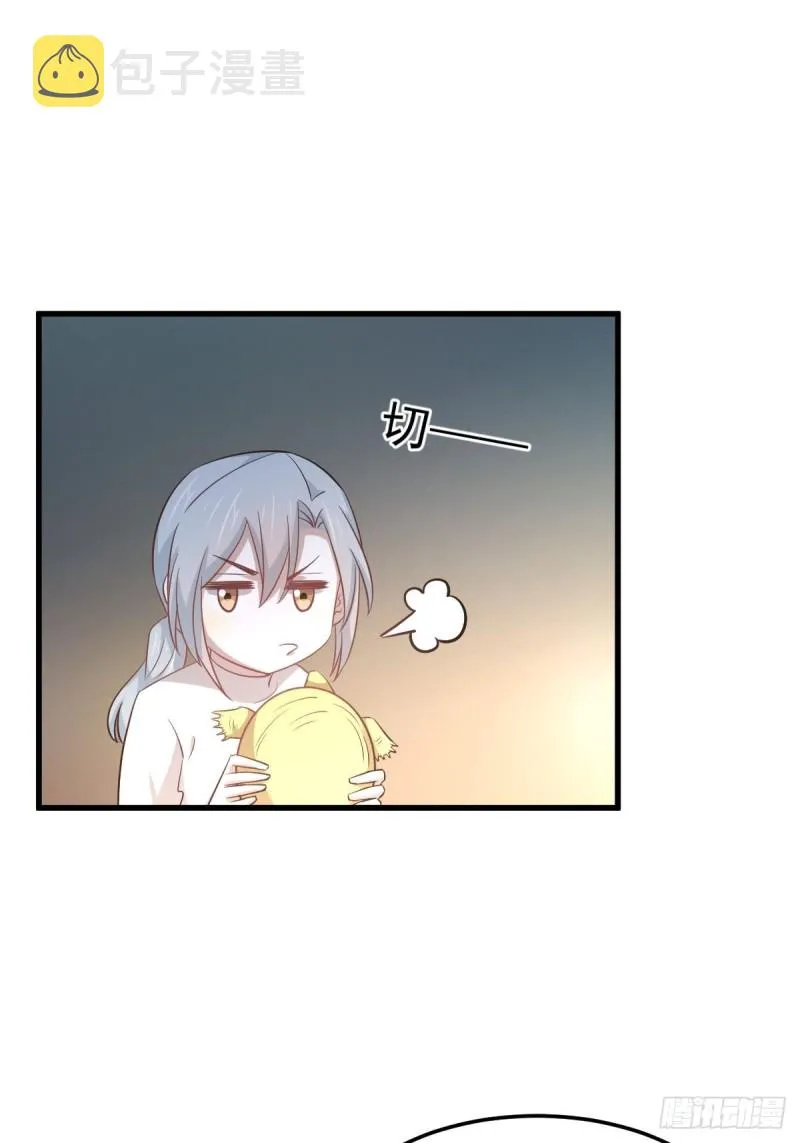 第197话 杀婴 第8页