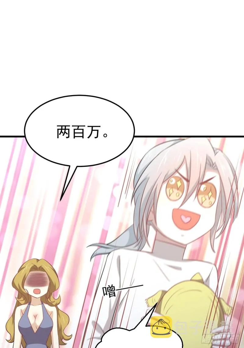 第197话 杀婴 第10页